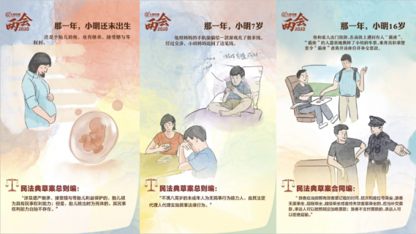 数学学院机关教职工党支部举行主题党日活动