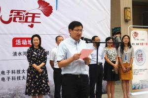 【校庆】第八届校园美食节为校庆献上别样“礼物”