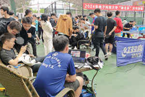 2024年“新生杯”乒乓球赛举行