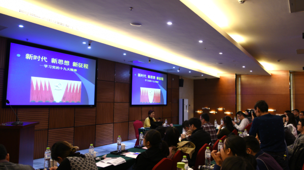 【学习十九大】用新思想武装头脑 成电宣讲团激发奋进的力量