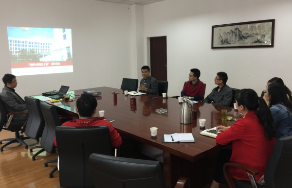 研讨会.png 研讨会.png