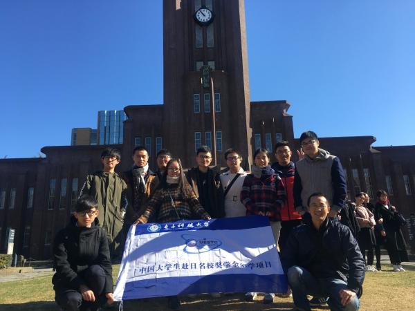 【成电国际】成电学子参加2017年大学生赴日奖学金研学项目