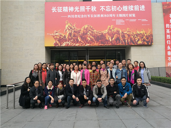 后勤保障部党员参观纪念红军长征胜利80周年图片展