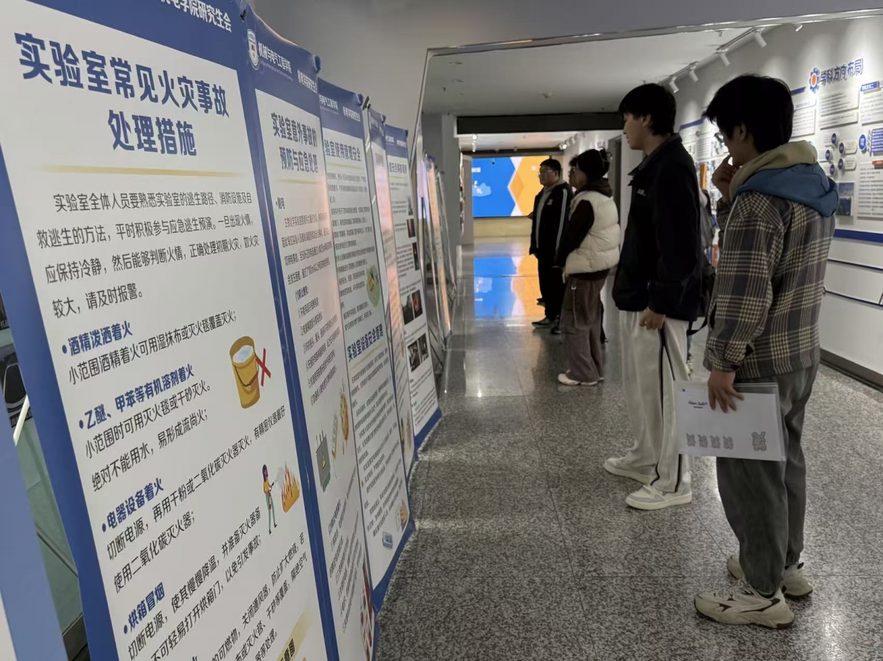 机械与电气工程学院开展2025年实验室安全月活动