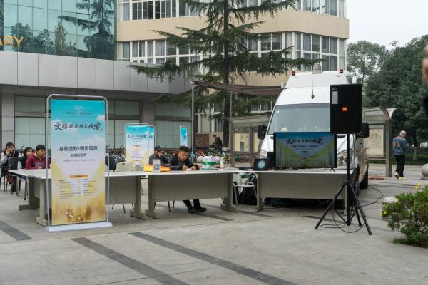 【银杏节】经典配音秀在沙河校区精彩举行