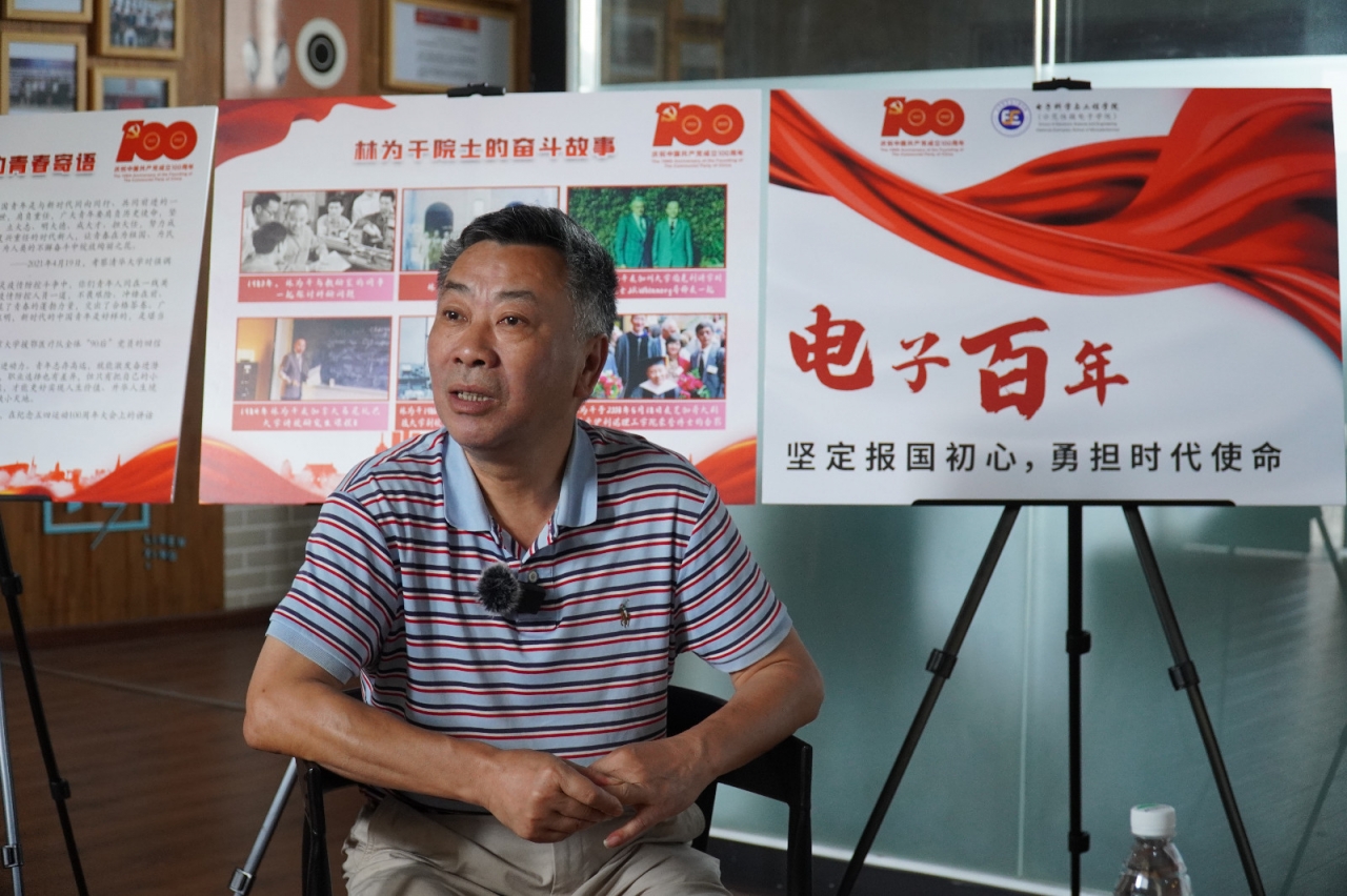 【党史学习教育】电子学院开展“电子百年—坚定报国初心，勇担时代使命”主题分享活动