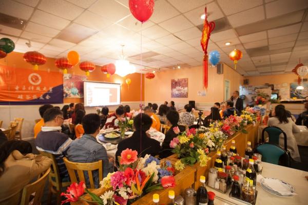 电子科大硅谷校友会举行年终庆典