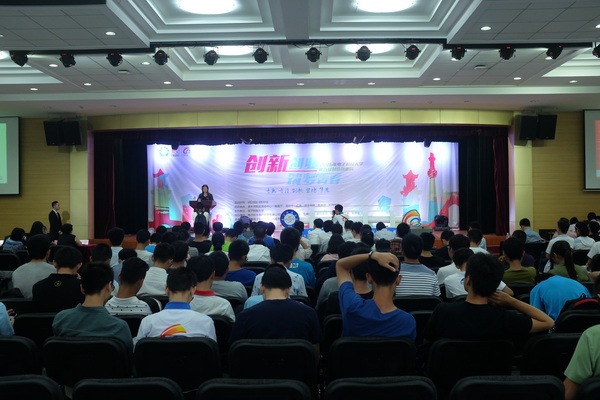 电子科技大学第六届创新创业周启动