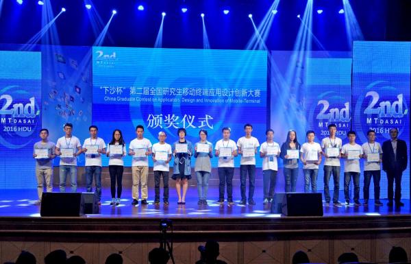 颁奖.jpg 颁奖.jpg