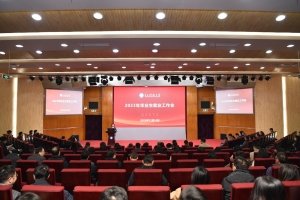 学校召开2023年毕业生就业工作会