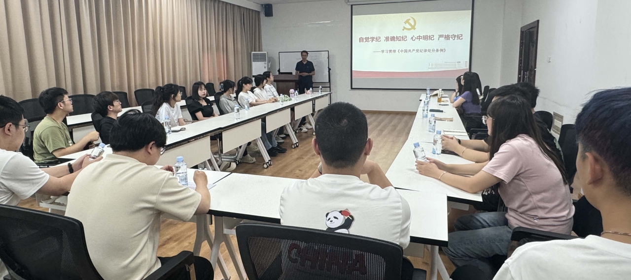 党纪学习教育·动态速递（2024年6月22日）