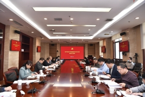 学校党委理论学习中心组召开集体学习会议