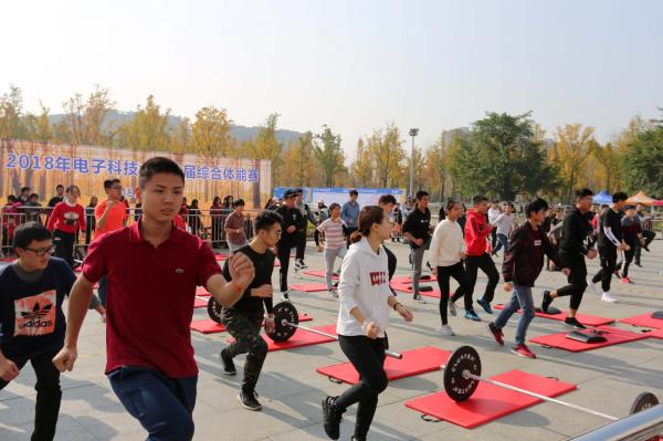 【银杏节】学校首届综合体能赛举行
