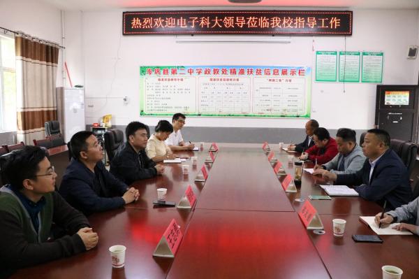 数学科学学院赴贵州岑巩县落实定点扶贫工作