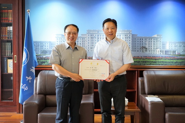 中国科学院院士夏军受聘我校名誉教授