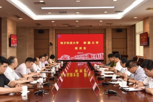 新疆自治区政协副主席、新疆大学党委书记许咸宜一行来校访问