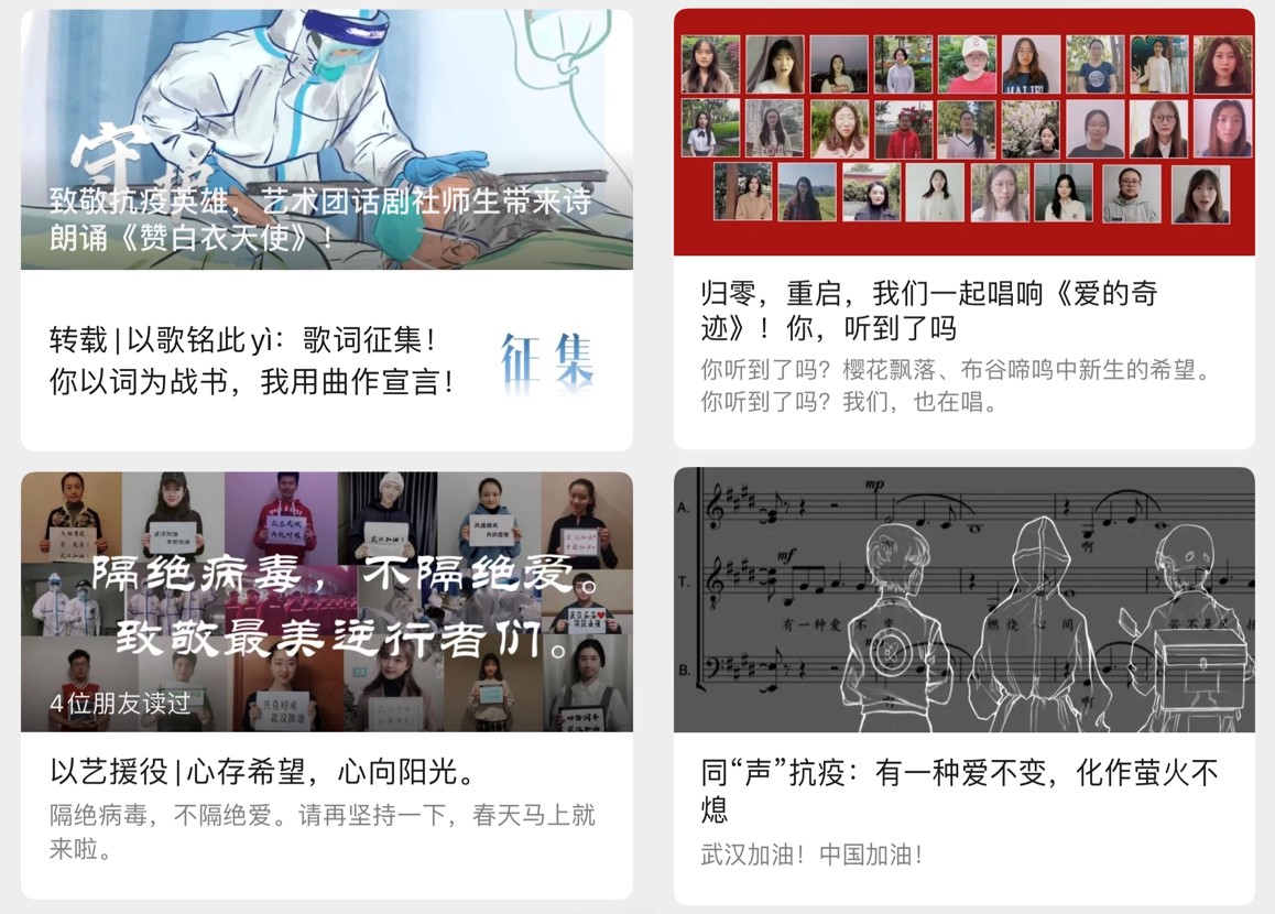 抗疫主题视频.jpg 抗疫主题视频.jpg