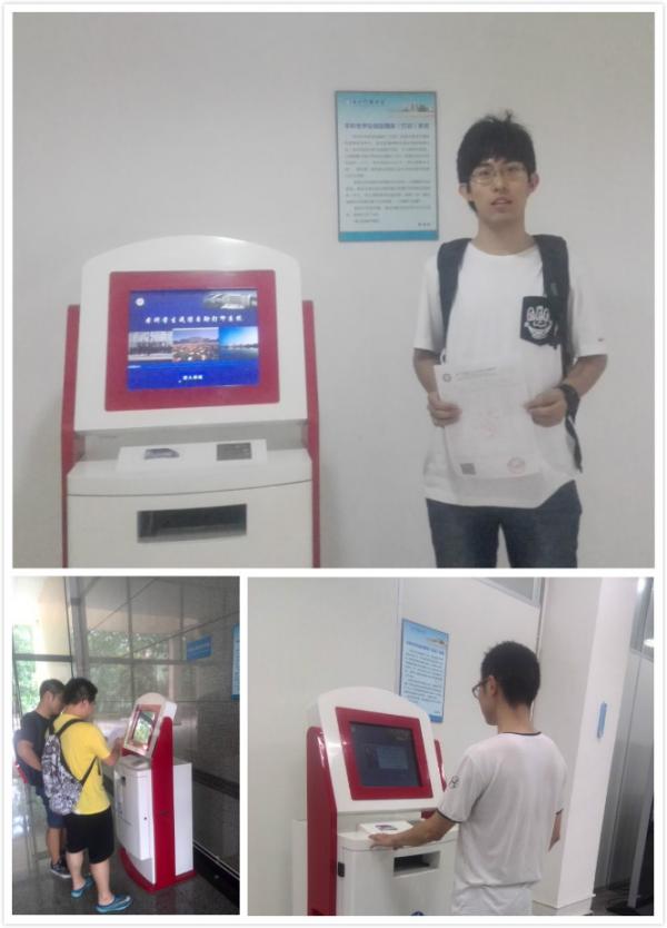 本科生学业自助打印系统投入使用