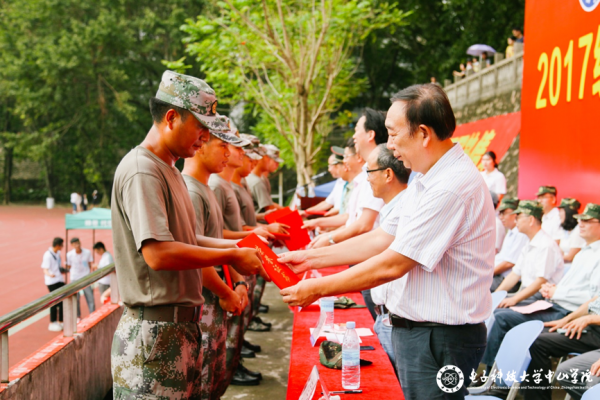 中山学院举行2017军训汇报暨总结表彰大会