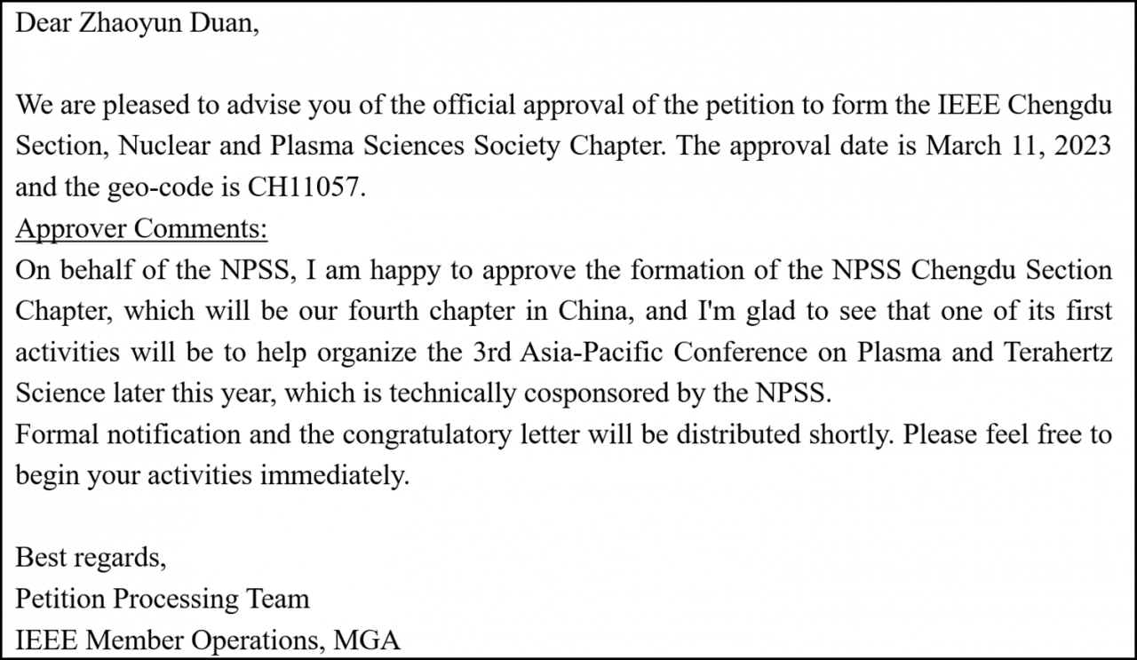 电子科技大学获批成立IEEE核科学与等离子体科学协会成都专业分会