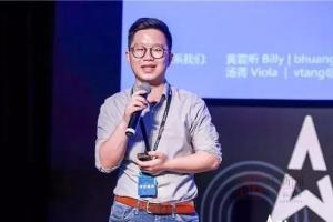 【美丽成电·奋斗之美】黄震昕：初中当“黑客”，25岁已名列福布斯精英榜