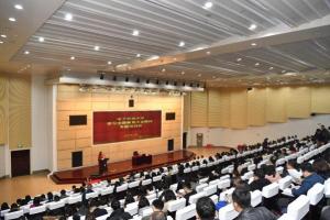 【新时代@教育】电子科大举办学习全国教育大会精神专题培训班