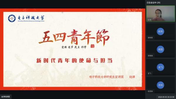 赵津.jpg