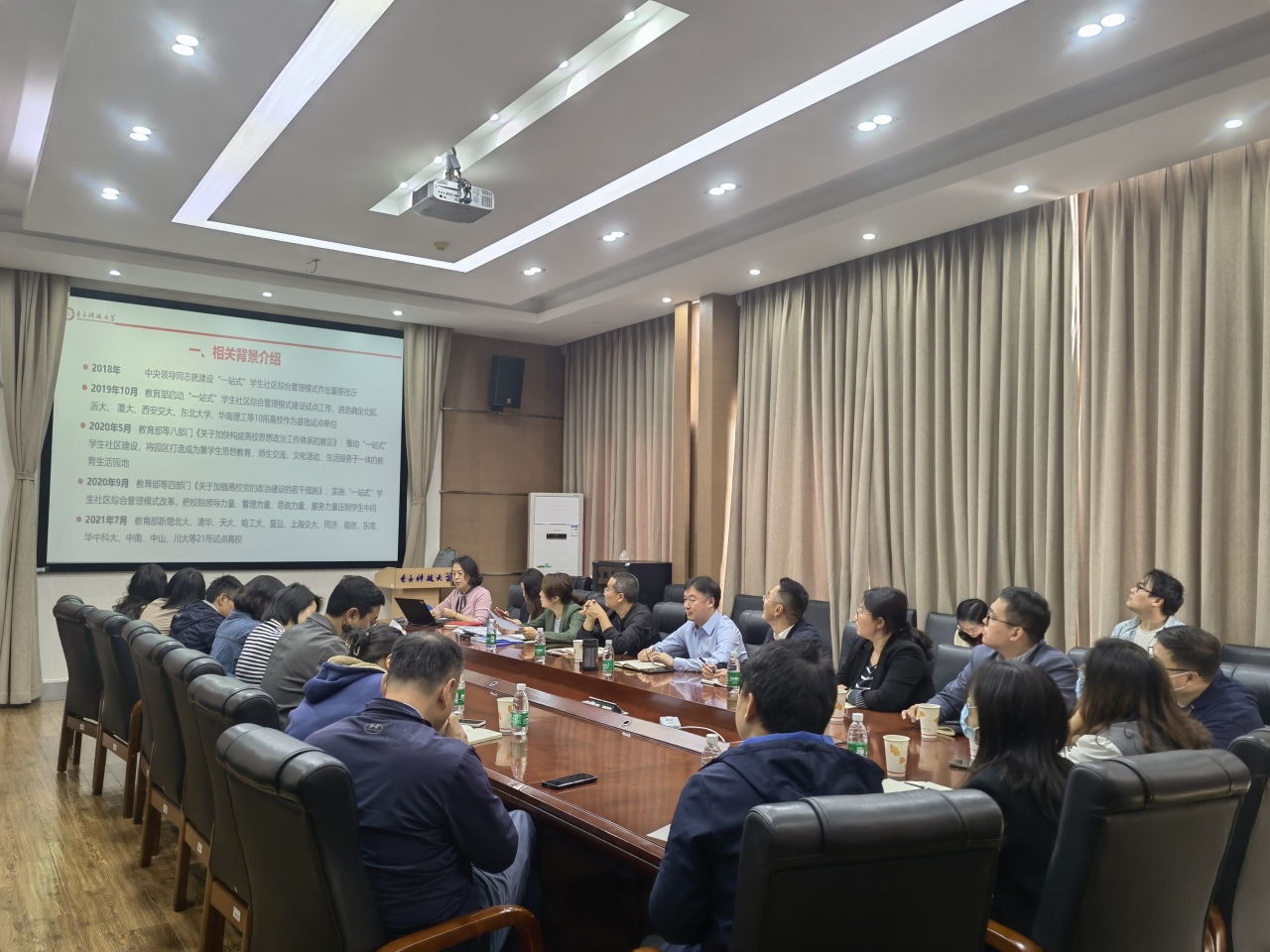 【主题教育】学校启动首批学院“一站式”学生社区建设试点工作