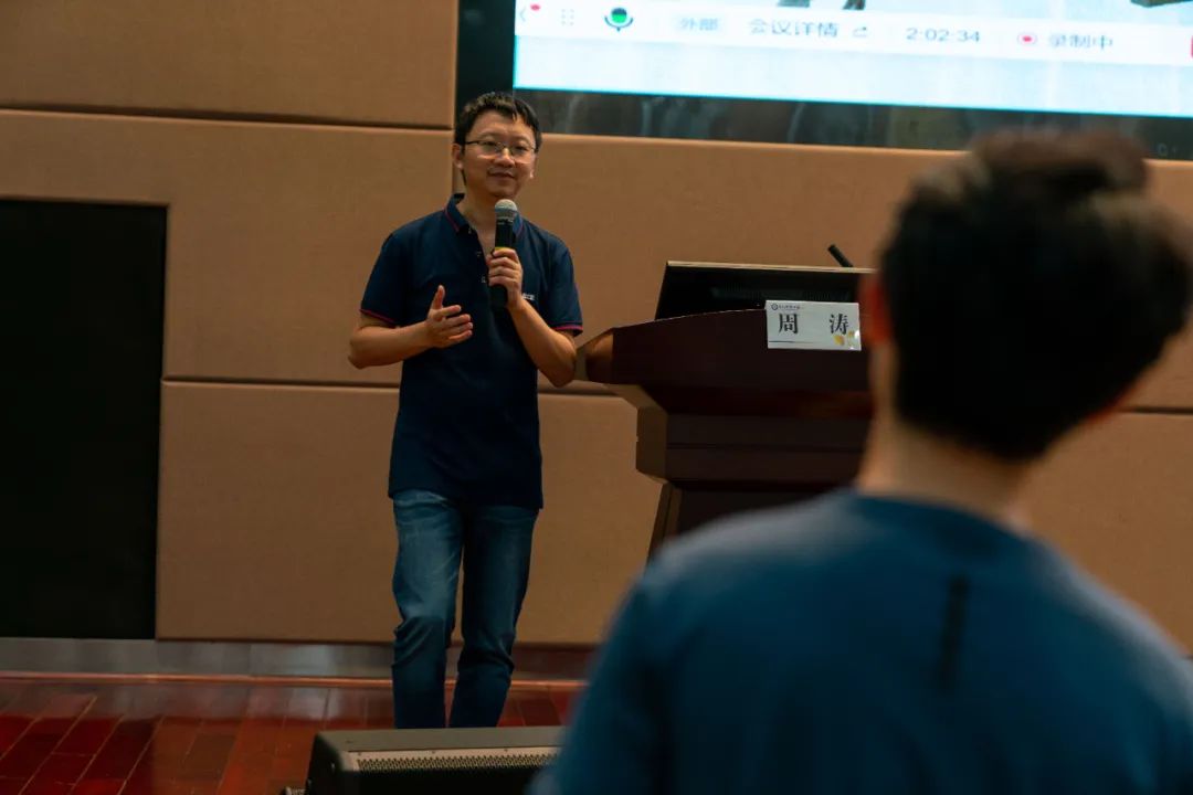 【成电讲坛】大数据研究中心主任周涛：大数据与人工智能的社会责任和伦理挑战