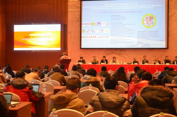 我校举办IEEE ICCP&HSIC 2014联合会议