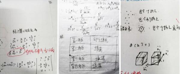 第一次作业.jpg 第一次作业.jpg