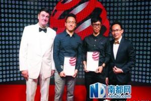 南方都市报：中山学子摘国际设计大奖