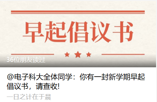 【抗击新冠肺炎】贴心关怀 暖心服务 学工系统助力“线上课堂”