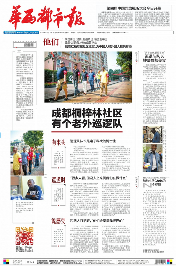 QQ图片20161208092335.png QQ图片20161208092335.png