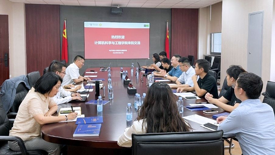 计算机（网安）学院、经管学院开展非学历教育交流研讨会