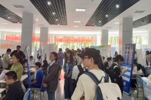 学校举办全国信息通讯与互联网行业高校毕业生招聘会暨2025年校友企业双选会