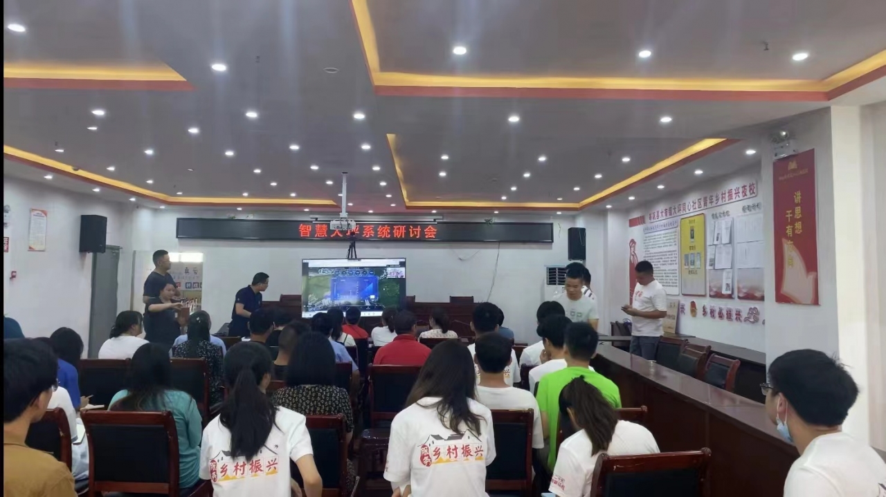 智慧大屏2.jpg 智慧大屏2.jpg