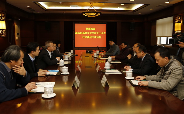 北京信息科技大学校长王永生一行来校访问