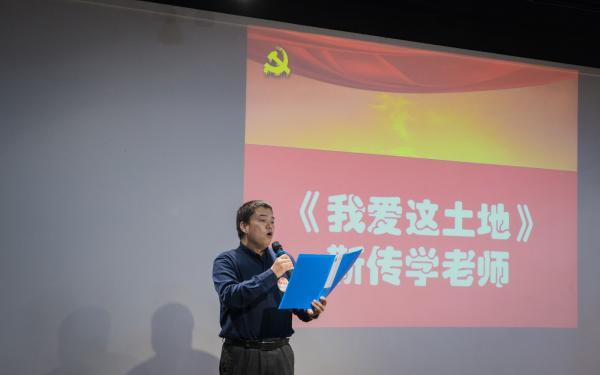 通信学院举办“清水十年，拾忆成电”主题朗诵暨师生党支部共建活动
