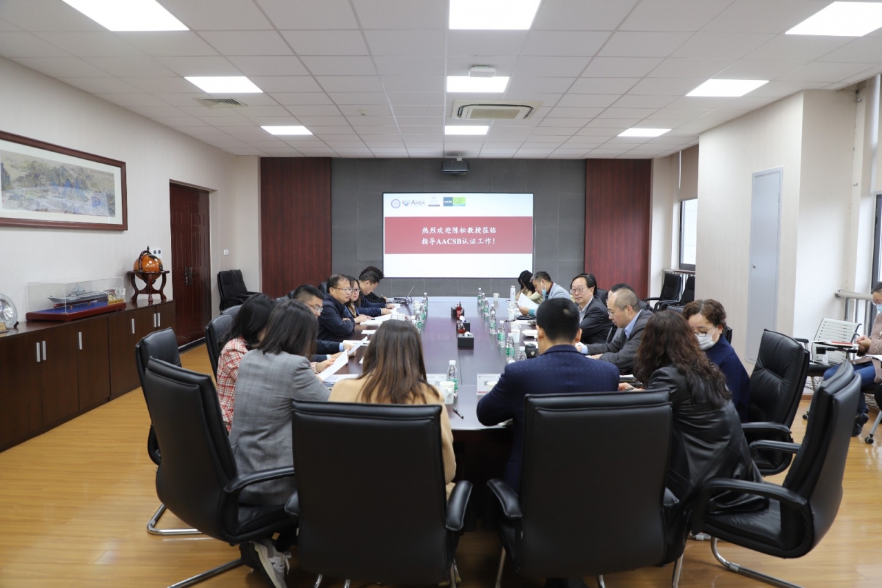 经管学院召开党政联席会扩大会议研讨AACSB认证工作