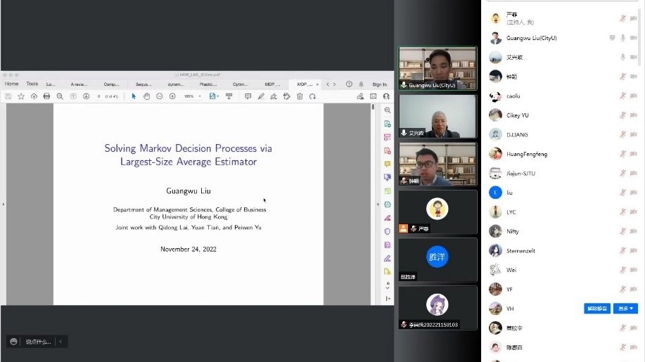 刘光悟教授做客供应链与服务管理研究所前沿讲座