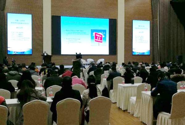 以色列研究中心承办中国-以色列新经济与创新孵化研讨会