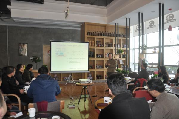 学术沙龙探讨网络、系统与控制前沿热点问题