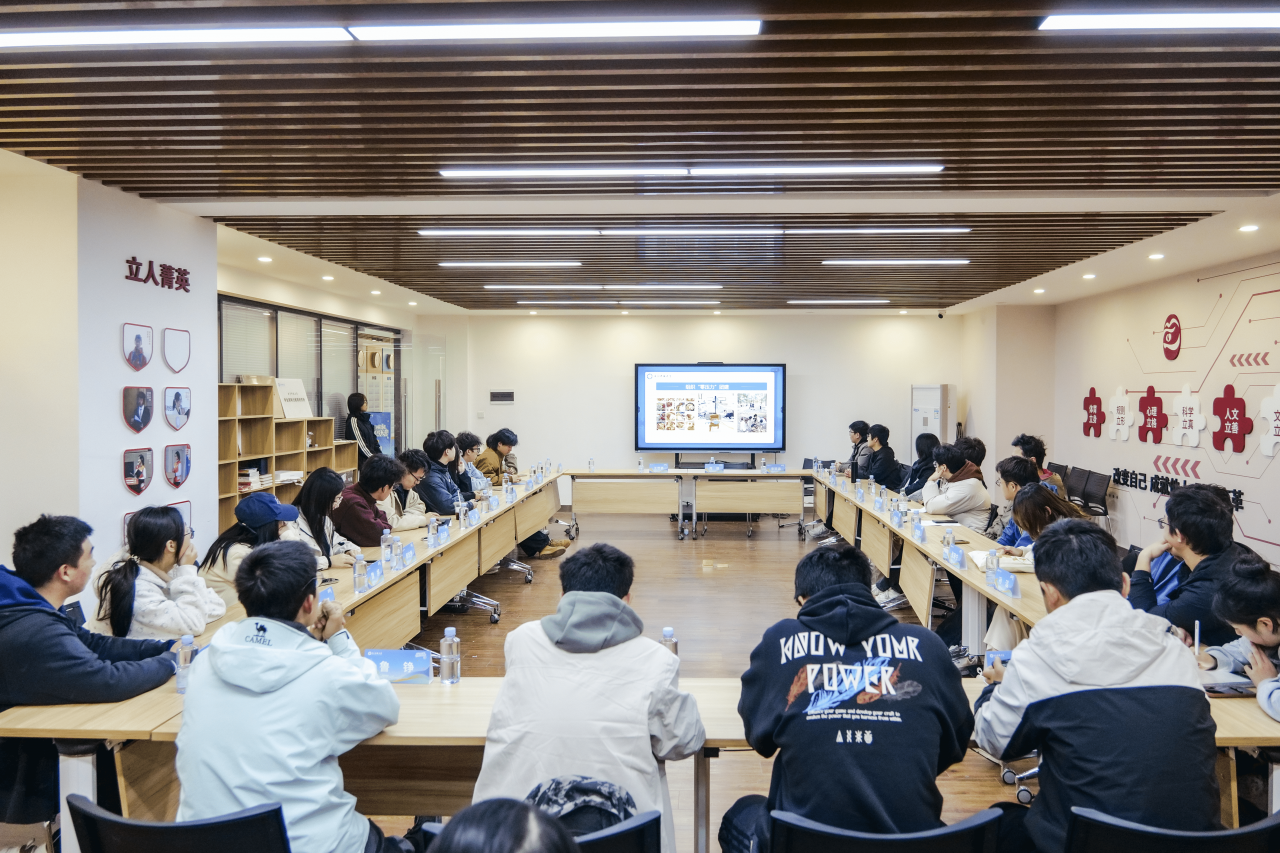 学校举行首届本科班级班长赋能成长营