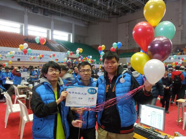 成电学子在第40届ACM-ICPC竞赛亚洲区域赛获佳绩