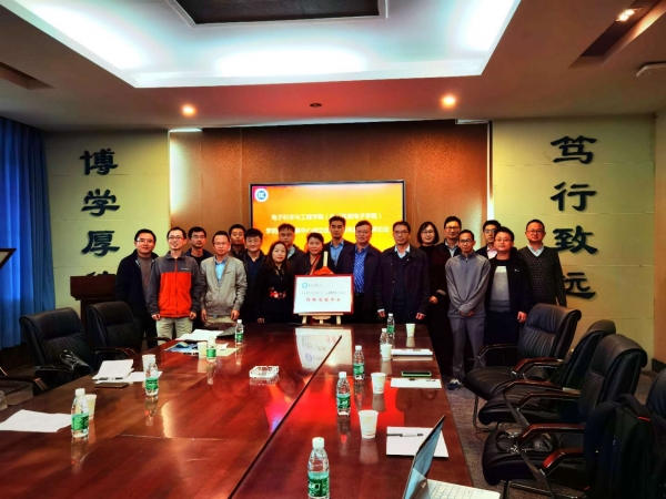 电子学院成立院级教师发展中心