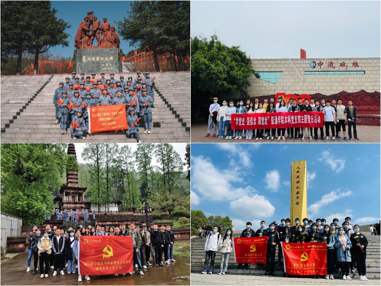 拼行动-红色.jpg 拼行动-红色.jpg