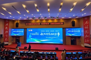 我校学生会和研究生会项目获评四川省学校学生会组织“我为同学做实事”多项荣誉