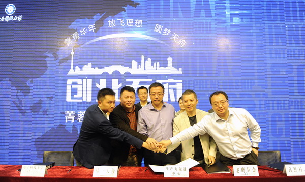 chuangye0005.JPG 5e719eaf985b56e3a143824e587545f8.jpg