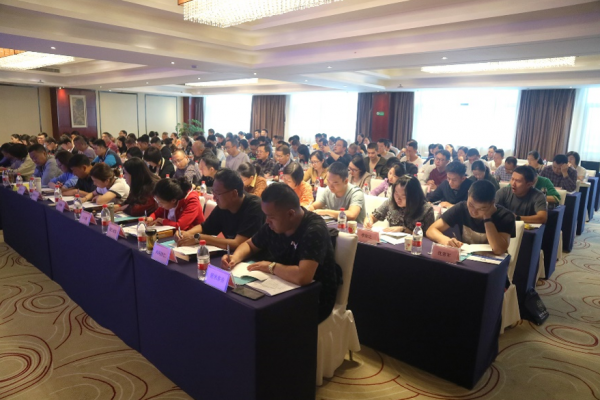 成都研究院举办全省监狱刑罚执行能力提升培训班